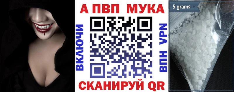 магазин наркотиков Мглин Alpha-PVP кристаллы