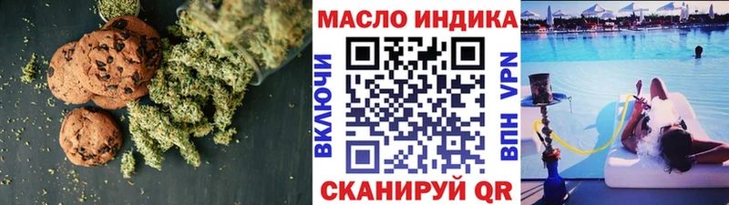 где продают наркотики  Мглин  Еда ТГК марихуана 