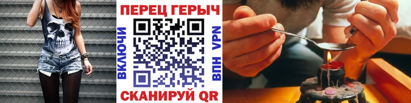 Героин афганец  Мглин 