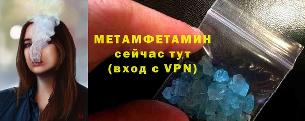 бутик Белокуриха