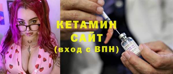 бутик Белокуриха