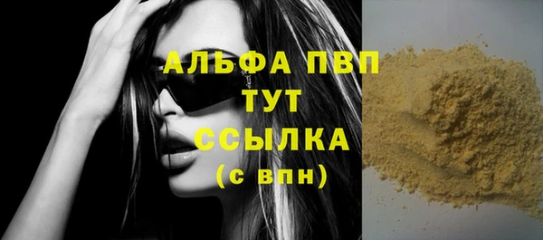 мефедрон VHQ Беломорск