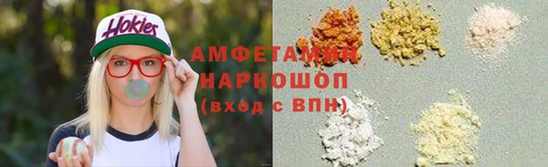 мескалин Белоозёрский