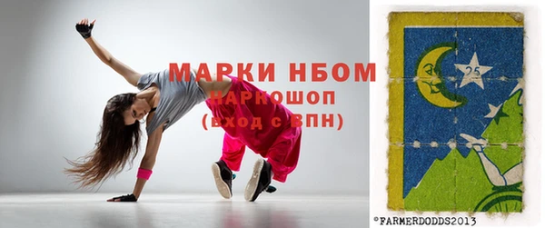 бутик Белокуриха