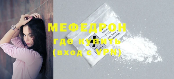мефедрон VHQ Беломорск