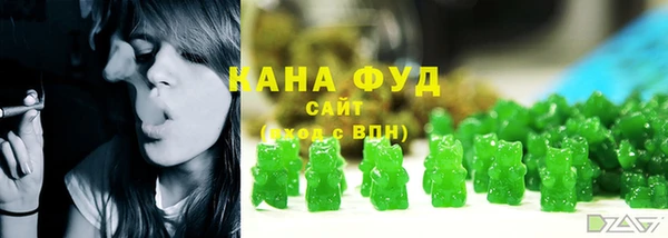 мефедрон VHQ Беломорск