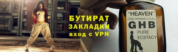 мефедрон VHQ Беломорск