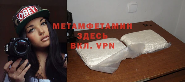 бутик Белокуриха