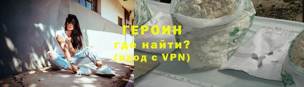 мефедрон VHQ Беломорск