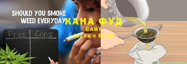 мефедрон VHQ Беломорск