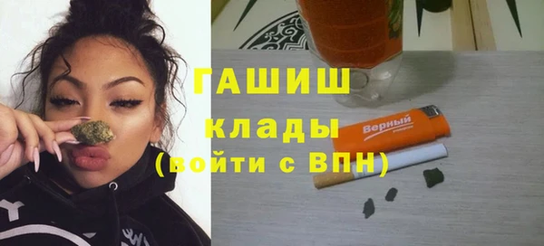 бутик Белокуриха