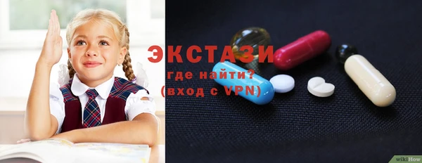 мескалин Белоозёрский