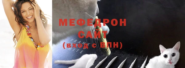 мескалин Белоозёрский