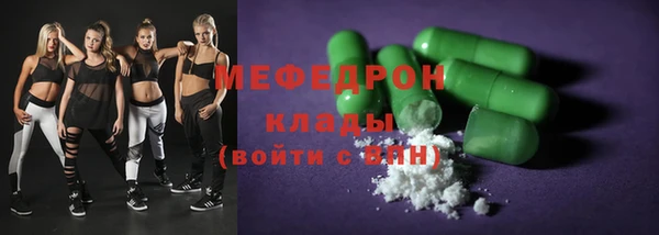 бутик Белокуриха