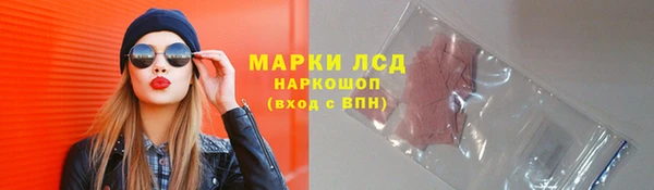 мефедрон VHQ Беломорск