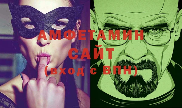 мескалин Белоозёрский