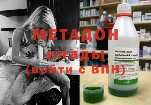 мескалин Белоозёрский