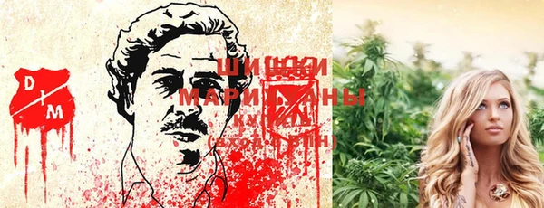 бутик Белокуриха
