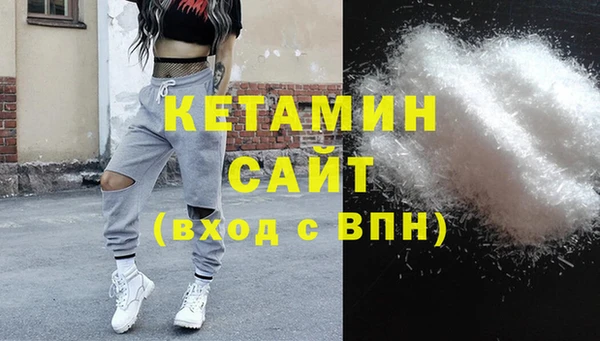 бутик Белокуриха