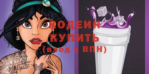 мефедрон VHQ Беломорск