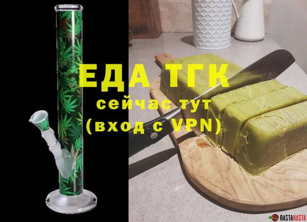 мескалин Белоозёрский