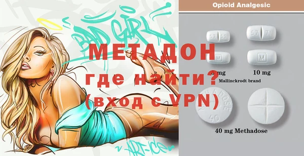 бутик Белокуриха