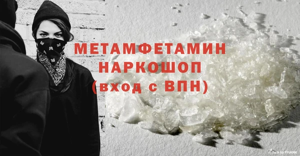 мефедрон VHQ Беломорск