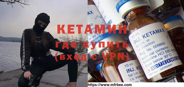 мефедрон VHQ Беломорск