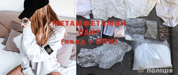 молекула духа Нягань
