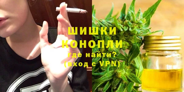 бутик Белокуриха
