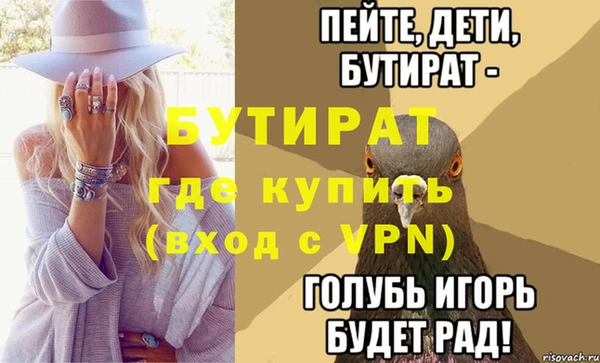 мефедрон VHQ Беломорск