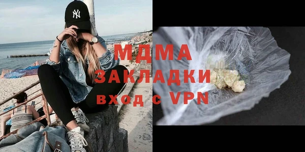 мескалин Белоозёрский