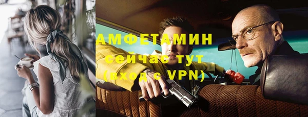мескалин Белоозёрский