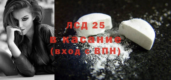 мефедрон VHQ Беломорск