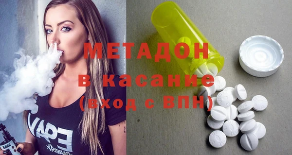 бутик Белокуриха