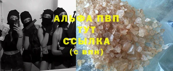 бутик Белокуриха