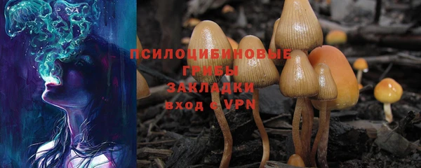 мефедрон VHQ Беломорск