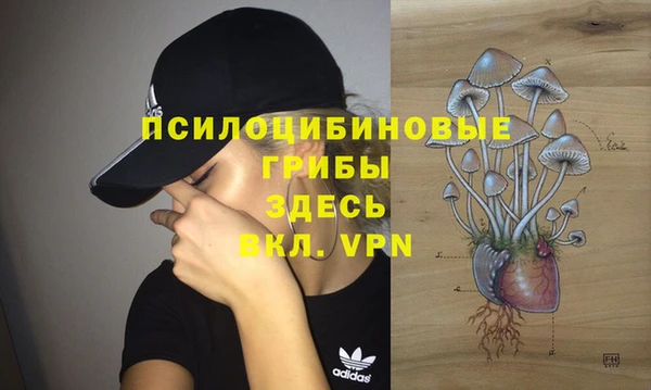 мефедрон VHQ Беломорск