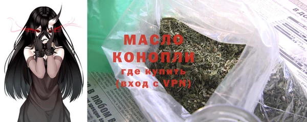 бутик Белокуриха