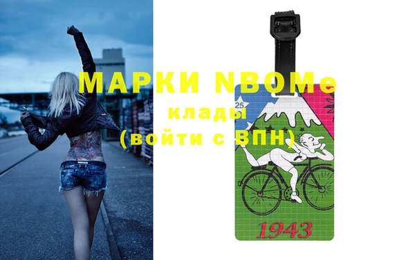 бутик Белокуриха