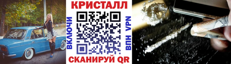 Метамфетамин винт  наркота  Мглин 