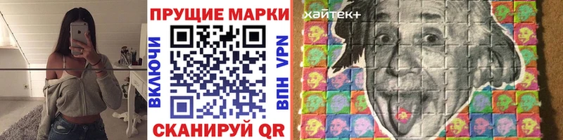 Марки 25I-NBOMe 1500мкг сколько стоит Мглин