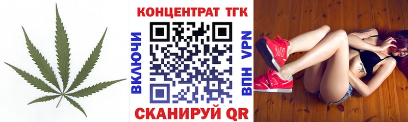 купить закладку  Мглин  Дистиллят ТГК THC oil 